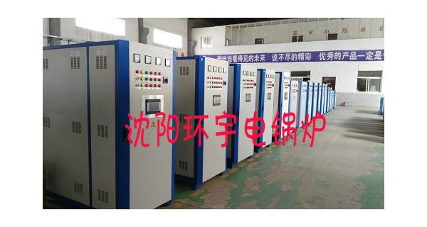 環(huán)宇電鍋爐之電磁爐、電熱水壺、電加熱管等 哪種方法燒水最省錢